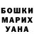 МДМА кристаллы Baraschik Ri