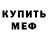 КЕТАМИН VHQ Serhii Berezovets