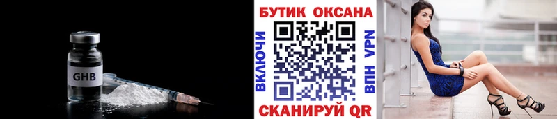 как найти   Чегем  БУТИРАТ оксана 