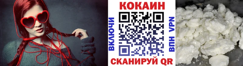 COCAIN Fish Scale сайты даркнета телеграм KRAKEN ССЫЛКА Чегем купить наркоту