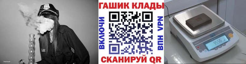 ГАШИШ гарик  где продают наркотики  Чегем 