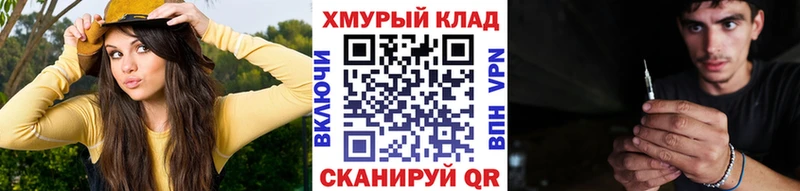 гидра ССЫЛКА  Чегем  ГЕРОИН афганец 