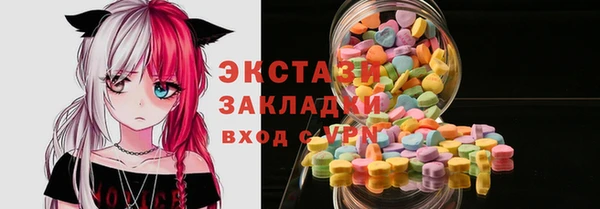 ПСИЛОЦИБИНОВЫЕ ГРИБЫ Нязепетровск