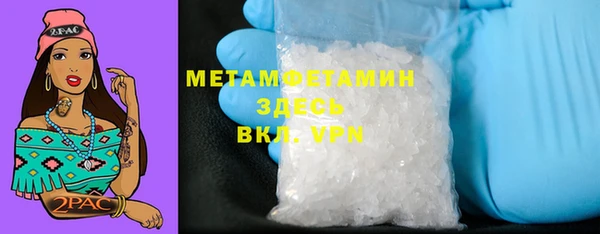 первитин Няндома