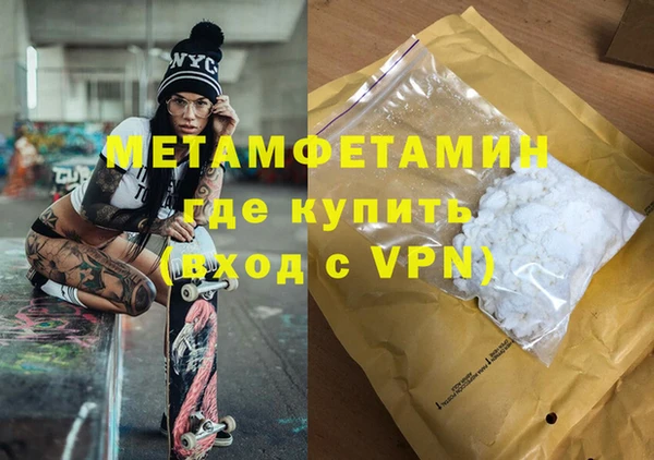 первитин Няндома