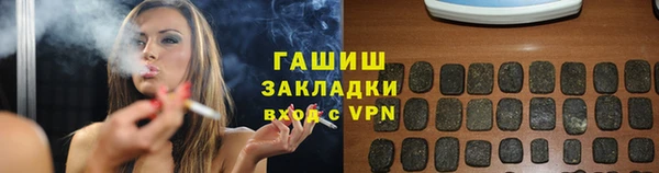 соль ск Болотное