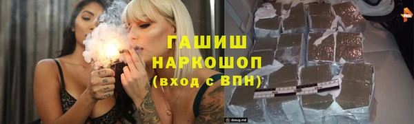 первитин Няндома