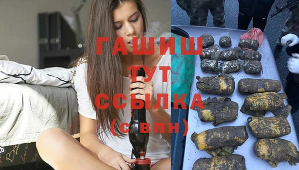 каннабис Нягань