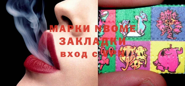 каннабис Нягань