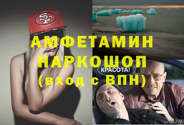 каннабис Нягань