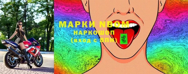 меф VHQ Болхов