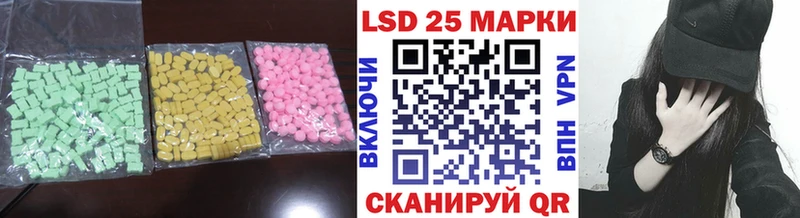 Лсд 25 экстази ecstasy  купить  сайты  Чегем 