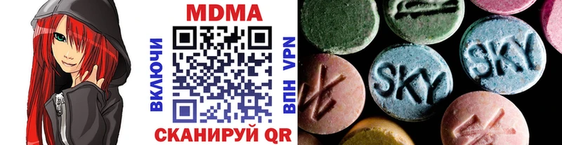 сколько стоит  Чегем  MDMA молли 