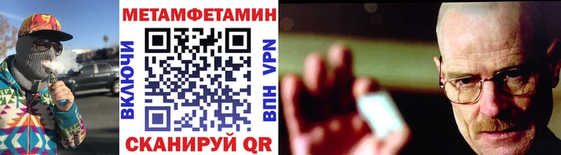 Метамфетамин Декстрометамфетамин 99.9%  Чегем 