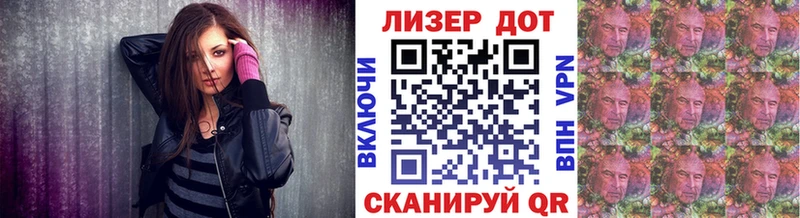 Марки N-bome 1,5мг Чегем