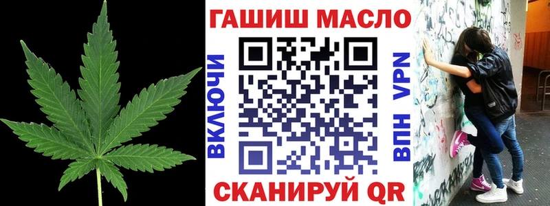 ТГК жижа Чегем