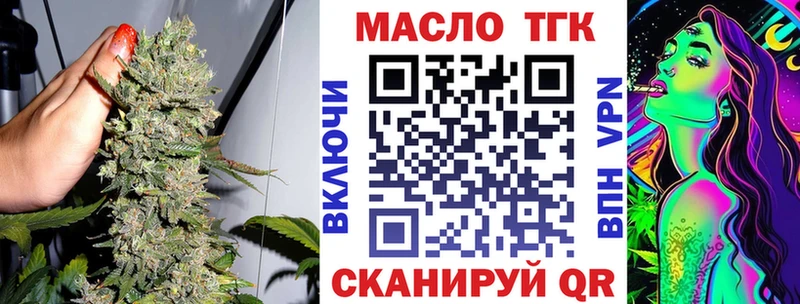 купить  сайты  Чегем  KRAKEN онион  Дистиллят ТГК концентрат 